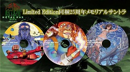 ꡼ No.064Υͥ / ֥᥿ޥåפ25ǯꥢȡ٥Ȥš꡼ߤοơȥߥ䲦ɤȵܲ ǯΥåդȯäϪ