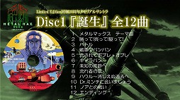 ꡼ No.065Υͥ / ֥᥿ޥåפ25ǯꥢȡ٥Ȥš꡼ߤοơȥߥ䲦ɤȵܲ ǯΥåդȯäϪ