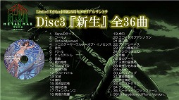 ꡼ No.067Υͥ / ֥᥿ޥåפ25ǯꥢȡ٥Ȥš꡼ߤοơȥߥ䲦ɤȵܲ ǯΥåդȯäϪ