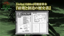 ꡼ No.069Υͥ / ֥᥿ޥåפ25ǯꥢȡ٥Ȥš꡼ߤοơȥߥ䲦ɤȵܲ ǯΥåդȯäϪ