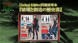 ꡼ No.070Υͥ / ֥᥿ޥåפ25ǯꥢȡ٥Ȥš꡼ߤοơȥߥ䲦ɤȵܲ ǯΥåդȯäϪ