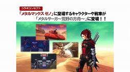 ꡼ No.075Υͥ / ֥᥿ޥåפ25ǯꥢȡ٥Ȥš꡼ߤοơȥߥ䲦ɤȵܲ ǯΥåդȯäϪ