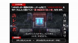 ꡼ No.076Υͥ / ֥᥿ޥåפ25ǯꥢȡ٥Ȥš꡼ߤοơȥߥ䲦ɤȵܲ ǯΥåդȯäϪ