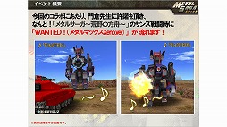 ꡼ No.081Υͥ / ֥᥿ޥåפ25ǯꥢȡ٥Ȥš꡼ߤοơȥߥ䲦ɤȵܲ ǯΥåդȯäϪ