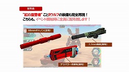 ꡼ No.083Υͥ / ֥᥿ޥåפ25ǯꥢȡ٥Ȥš꡼ߤοơȥߥ䲦ɤȵܲ ǯΥåդȯäϪ