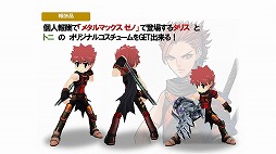 ꡼ No.084Υͥ / ֥᥿ޥåפ25ǯꥢȡ٥Ȥš꡼ߤοơȥߥ䲦ɤȵܲ ǯΥåդȯäϪ