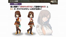 ꡼ No.085Υͥ / ֥᥿ޥåפ25ǯꥢȡ٥Ȥš꡼ߤοơȥߥ䲦ɤȵܲ ǯΥåդȯäϪ