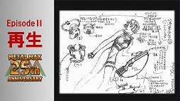 ꡼ No.092Υͥ / ֥᥿ޥåפ25ǯꥢȡ٥Ȥš꡼ߤοơȥߥ䲦ɤȵܲ ǯΥåդȯäϪ