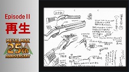 ꡼ No.093Υͥ / ֥᥿ޥåפ25ǯꥢȡ٥Ȥš꡼ߤοơȥߥ䲦ɤȵܲ ǯΥåդȯäϪ