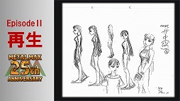 ꡼ No.095Υͥ / ֥᥿ޥåפ25ǯꥢȡ٥Ȥš꡼ߤοơȥߥ䲦ɤȵܲ ǯΥåդȯäϪ