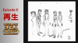 ꡼ No.096Υͥ / ֥᥿ޥåפ25ǯꥢȡ٥Ȥš꡼ߤοơȥߥ䲦ɤȵܲ ǯΥåդȯäϪ