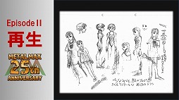 ꡼ No.097Υͥ / ֥᥿ޥåפ25ǯꥢȡ٥Ȥš꡼ߤοơȥߥ䲦ɤȵܲ ǯΥåդȯäϪ