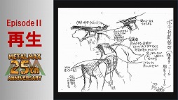 ꡼ No.098Υͥ / ֥᥿ޥåפ25ǯꥢȡ٥Ȥš꡼ߤοơȥߥ䲦ɤȵܲ ǯΥåդȯäϪ