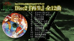 ꡼ No.099Υͥ / ֥᥿ޥåפ25ǯꥢȡ٥Ȥš꡼ߤοơȥߥ䲦ɤȵܲ ǯΥåդȯäϪ