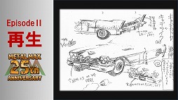 ꡼ No.100Υͥ / ֥᥿ޥåפ25ǯꥢȡ٥Ȥš꡼ߤοơȥߥ䲦ɤȵܲ ǯΥåդȯäϪ