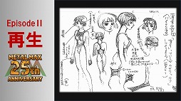 ꡼ No.103Υͥ / ֥᥿ޥåפ25ǯꥢȡ٥Ȥš꡼ߤοơȥߥ䲦ɤȵܲ ǯΥåդȯäϪ