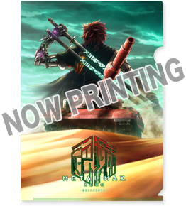 ꡼ No.010Υͥ / METAL MAX XenoסȤΡ25ǯꥸʥ륵ɥȥåפо쥭Ҳ𥳡ʡȴɡŹŵξ