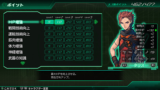 METAL MAX Xenoס֡ȥꥢԵɡ֥ӥFפȡޥǤο󤬸