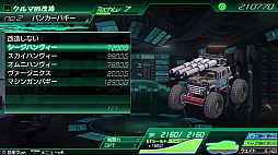 ꡼ No.018 | METAL MAX Xenoס֡ȥꥢԵɡ֥ӥFפȡޥǤο󤬸