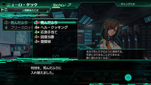 ꡼ No.020 | METAL MAX Xenoס֡ȥꥢԵɡ֥ӥFפȡޥǤο󤬸