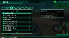 ꡼ No.021 | METAL MAX XenoסȤʤ֤ǽ򥢥åפåספо졣Twitterץ쥼Ȥ2Ƥ