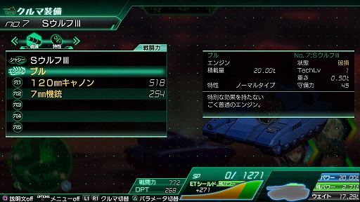 ꡼ No.020 | ե˾Υ꡼ǿ֡ʥޡˤTOKIOȴ󥹥ʴդMETAL MAX Xenoץץ쥤ݡ