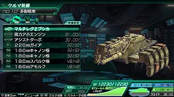 ꡼ No.032 | ե˾Υ꡼ǿ֡ʥޡˤTOKIOȴ󥹥ʴդMETAL MAX Xenoץץ쥤ݡ