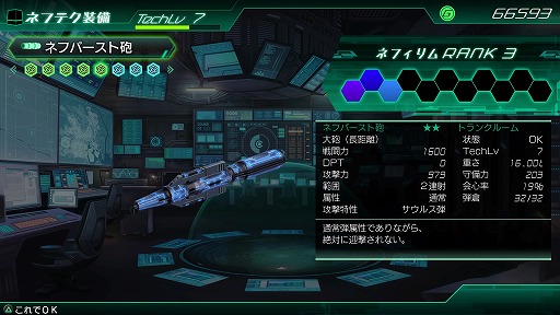 ꡼ No.049 | ե˾Υ꡼ǿ֡ʥޡˤTOKIOȴ󥹥ʴդMETAL MAX Xenoץץ쥤ݡ