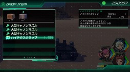 ꡼ No.052 | ե˾Υ꡼ǿ֡ʥޡˤTOKIOȴ󥹥ʴդMETAL MAX Xenoץץ쥤ݡ