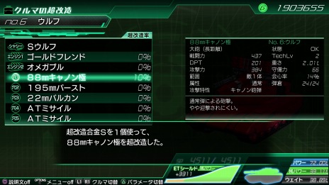 ꡼ No.040 | METAL MAX Xenoסо쥭饯οȤõͥեࡦƥΥѤʼﷲ֥ͥեƥפξ