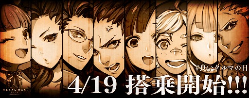 ꡼ No.003 | METAL MAX Xenoפȯ1ǯǰ»ܡ40OFF