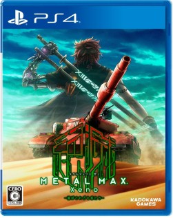 画像ギャラリー No.001のサムネイル画像 / 「METAL MAX Xeno」や「Natural Doctrine」が最大95%オフに。角川ゲームスの「サマーセール 第一弾」が本日より開催