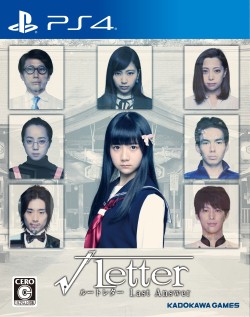 画像ギャラリー No.002のサムネイル画像 / 「METAL MAX Xeno」や「Natural Doctrine」が最大95%オフに。角川ゲームスの「サマーセール 第一弾」が本日より開催