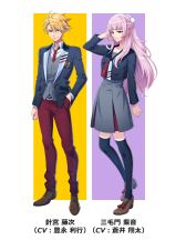 画像ギャラリー No.005のサムネイル画像 / コロプラ初の女性向けスマホゲーム「DREAM!ing」が2018年に配信決定。プロモーションビデオではキャラクターの情報と担当声優も明らかに