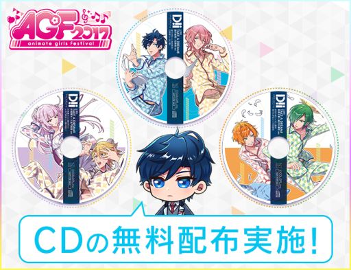 画像ギャラリー No.006のサムネイル画像 / コロプラ初の女性向けスマホゲーム「DREAM!ing」が2018年に配信決定。プロモーションビデオではキャラクターの情報と担当声優も明らかに