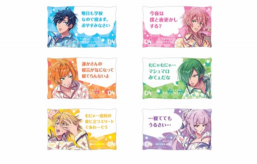 画像ギャラリー No.004のサムネイル画像 / 「DREAM!ing」,キャストのサイン色紙が当たるTwitter企画など3つのキャンペーンを実施