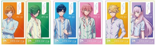 画像ギャラリー No.004のサムネイル画像 / コロプラ初の女性向けスマホアプリ「DREAM!ing」が2018年8月にリリース。事前登録を開始し,ゲームシステムのムービーを公開