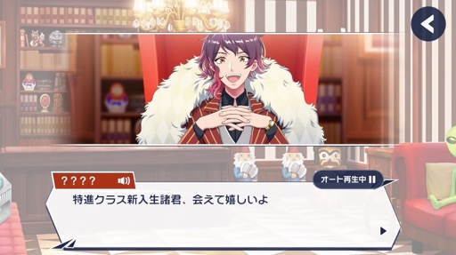 画像ギャラリー No.006のサムネイル画像 / コロプラ初の女性向けスマホアプリ「DREAM!ing」が2018年8月にリリース。事前登録を開始し,ゲームシステムのムービーを公開