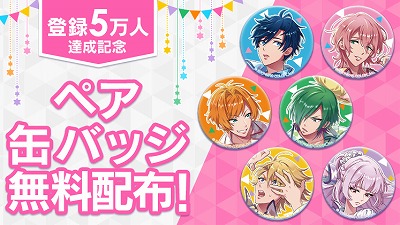 画像ギャラリー No.002のサムネイル画像 / 「DREAM!ing」，事前登録者数が7万を突破