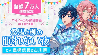 ꡼ No.001 | DREAM!ingסȥХΡϿưɤ1Ƥ