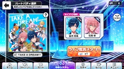 ꡼ No.006 | Υ̤䥫ɥ饹Ȥ⡪DREAM!ingץ꡼ľΥǥͷݡ