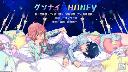 ꡼ No.008 | Υ̤䥫ɥ饹Ȥ⡪DREAM!ingץ꡼ľΥǥͷݡ