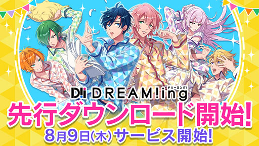 ץνॢץDREAM!ingפ89˥ӥϡԥɤǽ