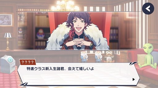 画像ギャラリー No.002のサムネイル画像 / コロプラ初の女性向け新作アプリ「DREAM!ing」がリリース。自分の好きなペアを選んで“ふたりの絆”を深めよう