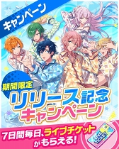 画像ギャラリー No.003のサムネイル画像 / コロプラ初の女性向け新作アプリ「DREAM!ing」がリリース。自分の好きなペアを選んで“ふたりの絆”を深めよう
