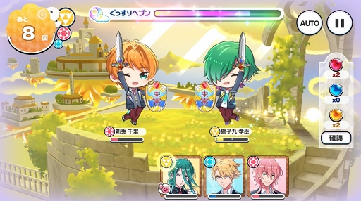 画像ギャラリー No.008のサムネイル画像 / コロプラ初の女性向け新作アプリ「DREAM!ing」がリリース。自分の好きなペアを選んで“ふたりの絆”を深めよう