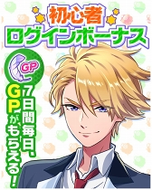 画像ギャラリー No.014のサムネイル画像 / コロプラ初の女性向け新作アプリ「DREAM!ing」がリリース。自分の好きなペアを選んで“ふたりの絆”を深めよう