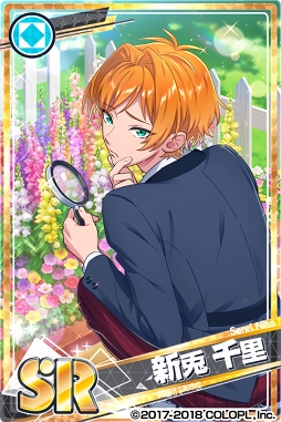 画像ギャラリー No.002のサムネイル画像 / 「DREAM!ing」,花江夏樹さん演じる新兎千里がメインの新イベントを開催