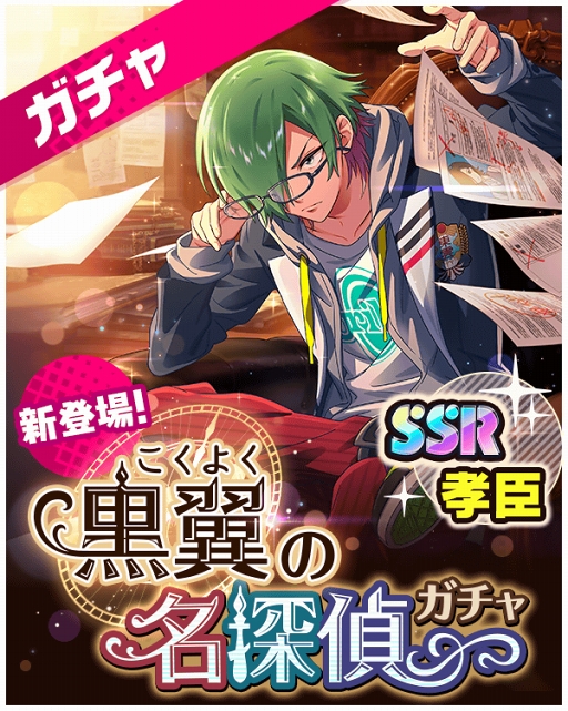 画像ギャラリー No.004のサムネイル画像 / 「DREAM!ing」,花江夏樹さん演じる新兎千里がメインの新イベントを開催