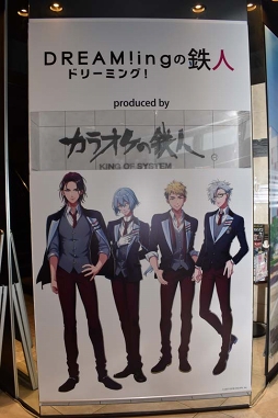 ꡼ No.006 | 饯Ȱ̴ءġġDREAM!ingסߥ饪Ŵ Źܤեȥݡ